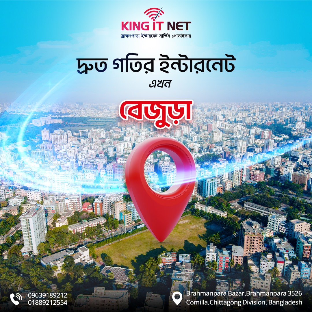 king it net bejura