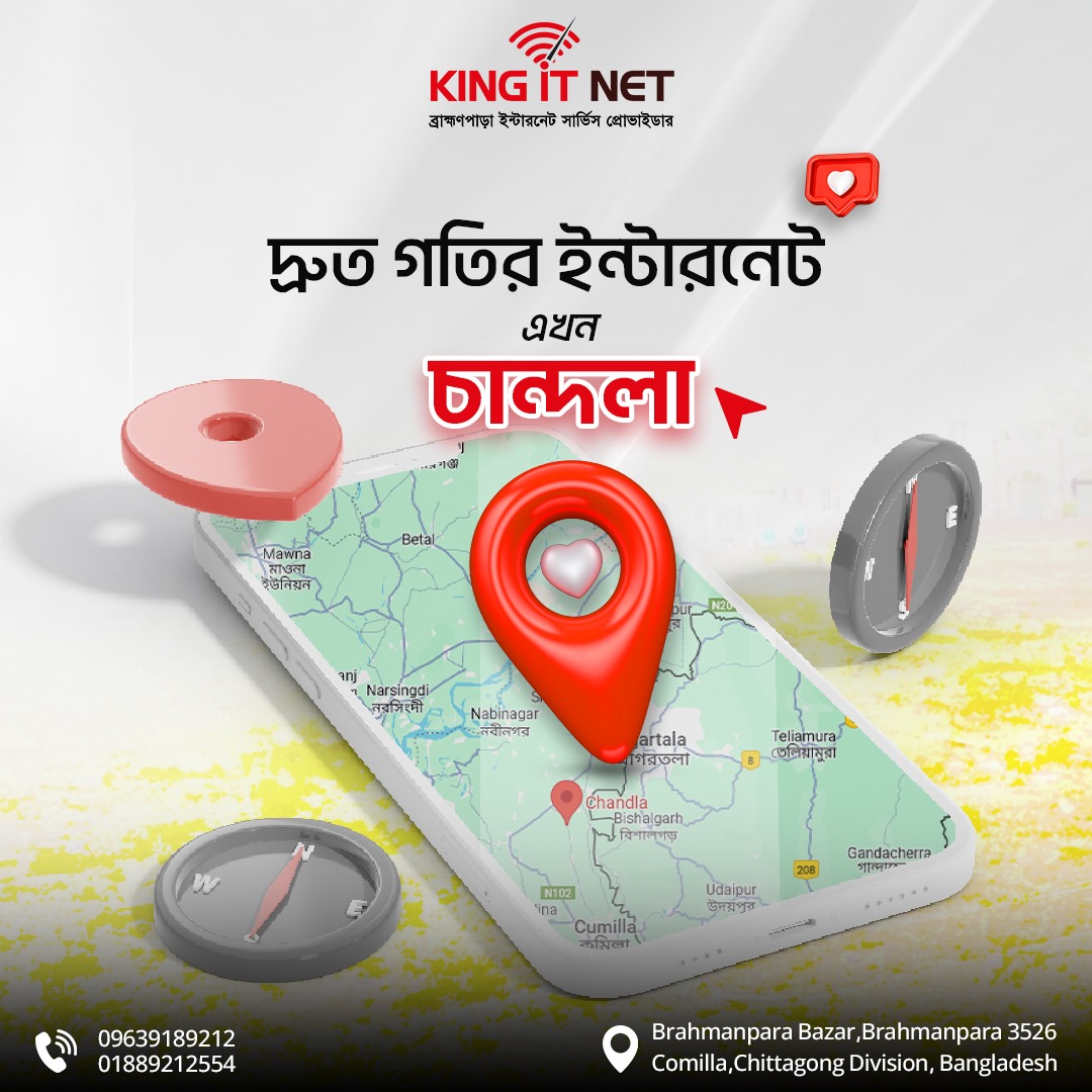 king it net Chandola