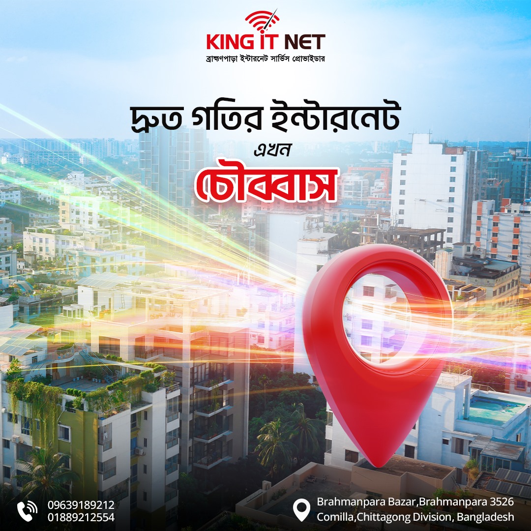 king it net chobbash