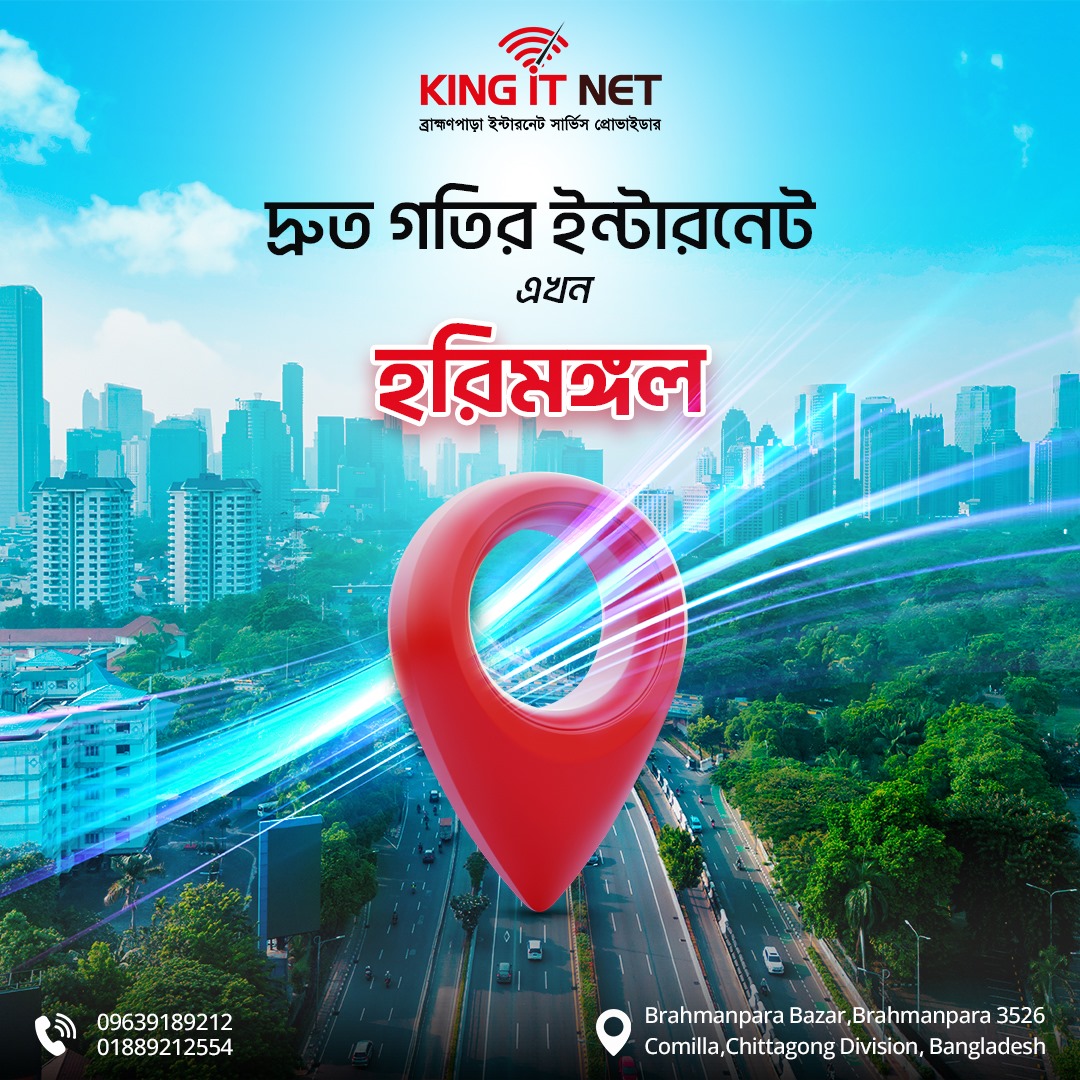 king it net horimongle