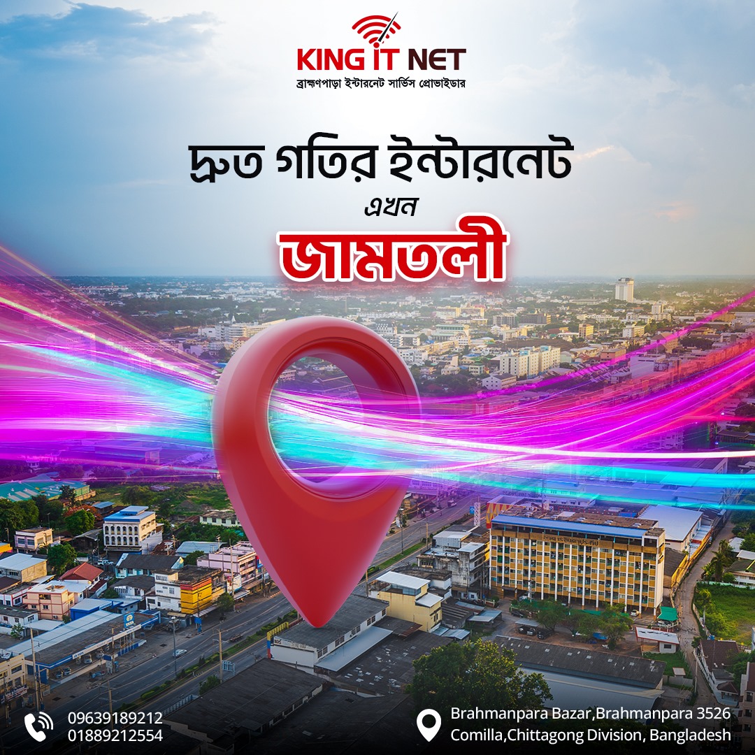 king it net jamtoli