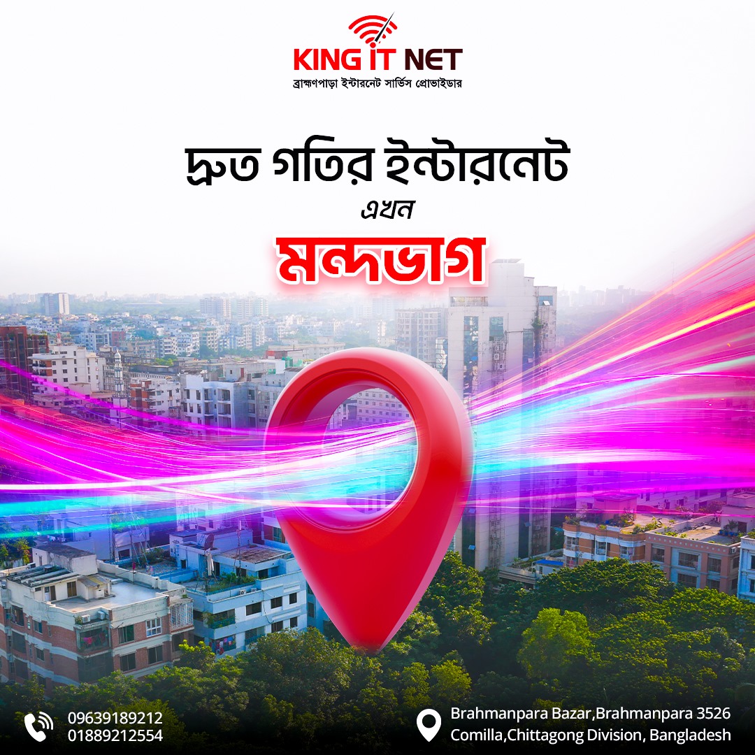 king it net mondobag