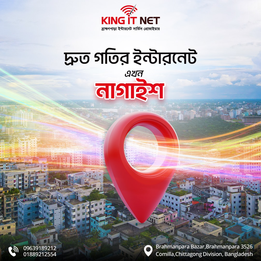king it net nagasih