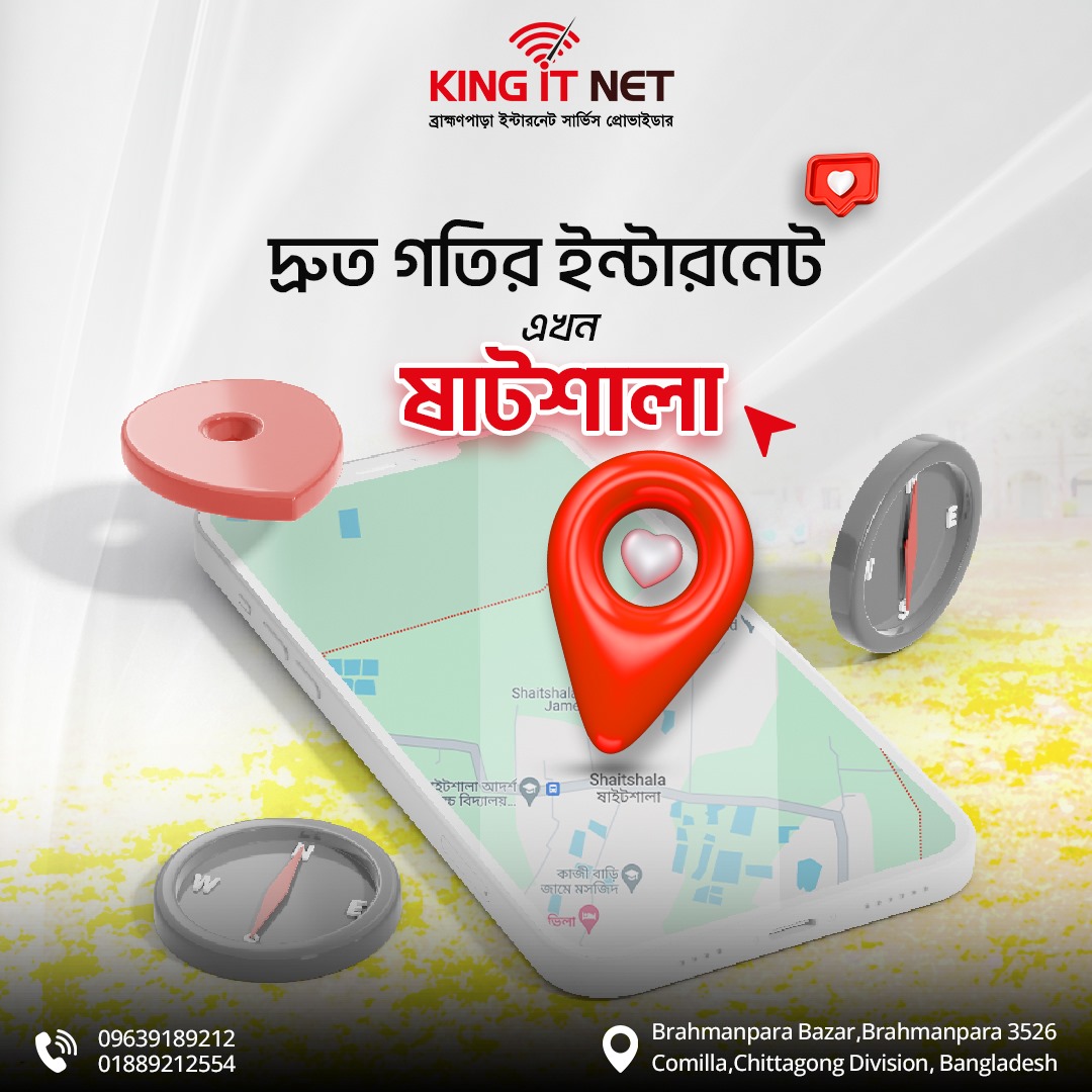 king it net shatsala